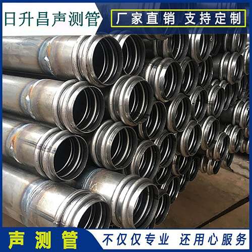 瓦房店声测管是桥梁桩基检测专用检测管材
