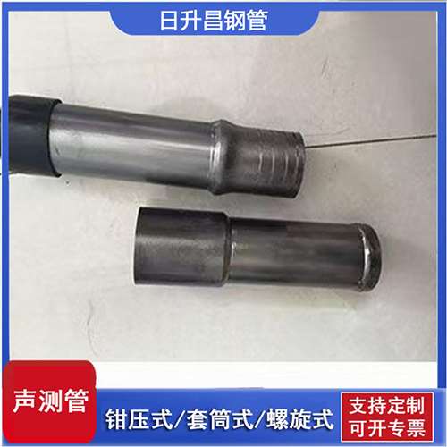 瓦房店声测管检测前准备工作有哪些