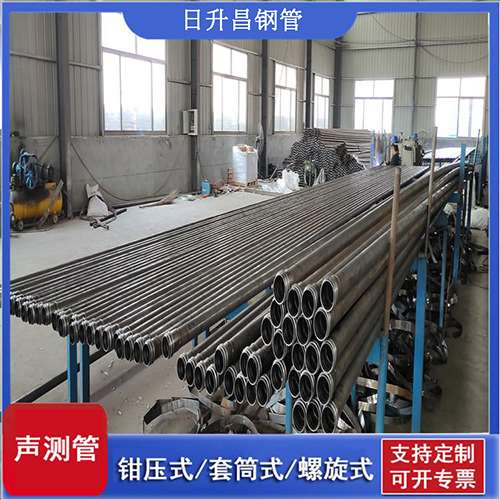 瓦房店50声测管材质是无缝钢管吗?