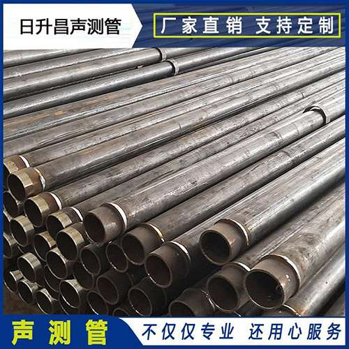 瓦房店声测管外观质量有哪些要求？
